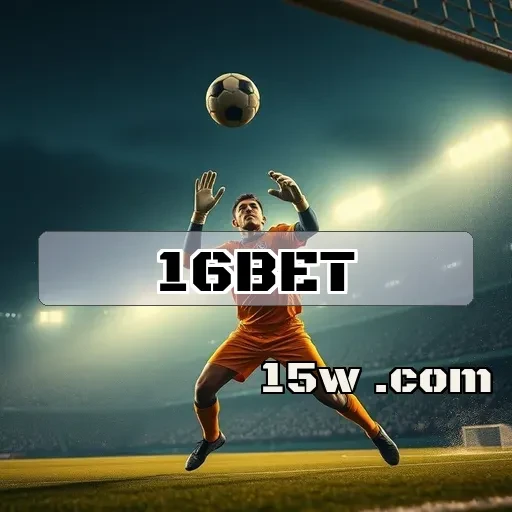 16betorg Loteria: Oportunidades Imperdíveis para Apostadores Brasileiros